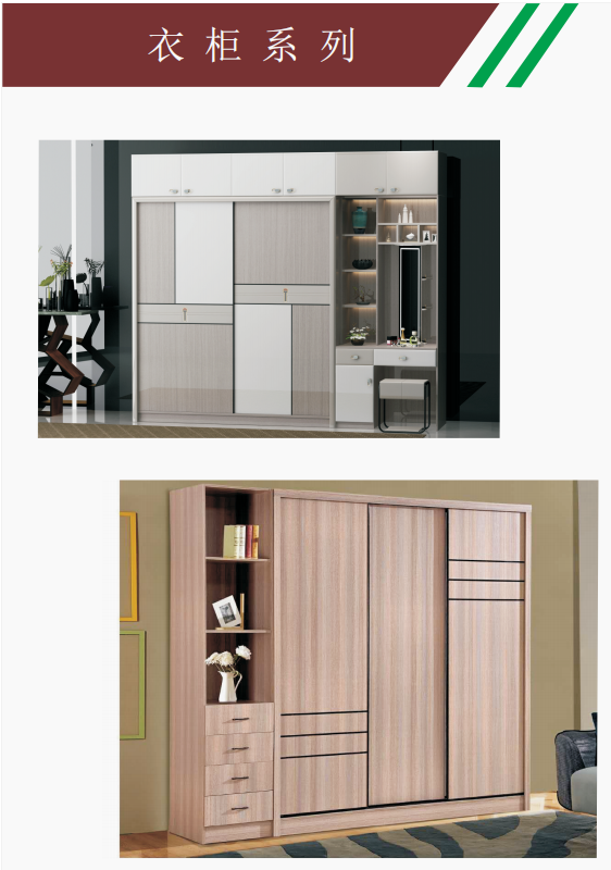中江县旺特家具厂产品3